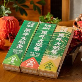 牛肉大脆条|5斤鲜牛肉才出1斤脆条！越嚼越香，脆而不柴