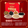 年货必囤！西遇果果新年果干礼盒，酸甜年味一口拿捏 商品缩略图1