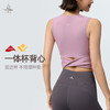 梵美人 F5567 瑜伽背心 一体胸垫 莱卡云柔 商品缩略图0