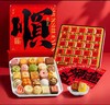 关茶·茶果子礼盒 商品缩略图0