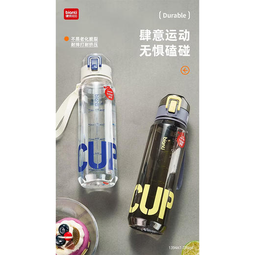 700ml萃特杯塑料杯-纪念日百货门店同款169260861 商品图4