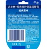 凡士林经典正宗润唇膏7g 商品缩略图1