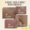 柚香谷柚姿净爽卸妆油 商品缩略图2