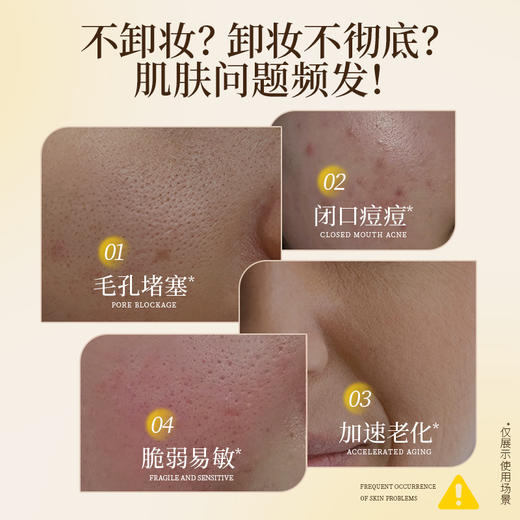 柚香谷柚姿净爽卸妆油 商品图2