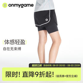onmygame女童裤子夏季儿童休闲运动裤弹力假两件四分短裤2024新款