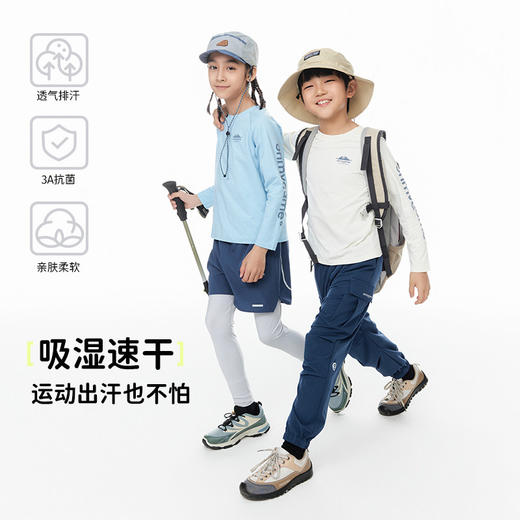 onmygame儿童长袖t恤运动男女童速干衣透气上衣春秋款2024新款 商品图1