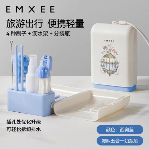 嫚熙便携奶瓶刷新生婴儿专用奶嘴清洗刷宝宝外出硅胶奶瓶刷子套装 商品图1