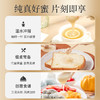 森蜂园长白山紫椴原蜜（金标）1kg 商品缩略图5
