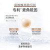 【熬夜面膜】焕亮 弹润 紧致 紧致焕亮修护面膜-50g 商品缩略图2