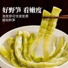 在菌屋 干天目山野笋干250g 入口鲜嫩无渣 纯粹本味 商品缩略图6