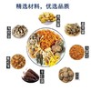 七彩菌汤包60克*3包 商品缩略图2