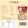【免洗免切】天农食品 林涧散养清远鸡切块 450g*3盒 皮薄爽脆鸡肉细腻 商品缩略图5