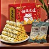 【秒杀❗29.9抢🔥老上海芝麻蛋酥卷礼盒】传统工艺匠心制作，老上海风味，手工香酥脆饼干，酥脆香甜健康优选，春节送礼长辈年货礼盒零食大礼包L 商品缩略图3