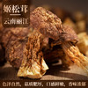 珍悉菌菇礼盒 姬松茸猴头菇六拼干货礼盒400克 礼品送礼送长辈送父母 商品缩略图5