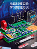 入门趣味电子积木6711和6712 商品缩略图2
