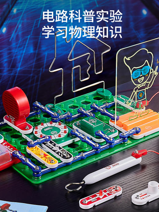 入门趣味电子积木6711和6712 商品图2
