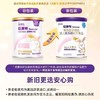 纽康特(纽迪希亚）特殊医学用途婴儿氨基酸配方食品400g*6罐 0-12月食物蛋白过敏 商品缩略图0