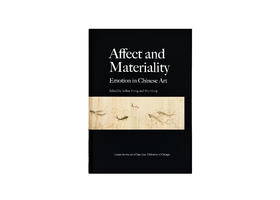 Affect and Materiality: Emotion in Chinese Art / 情动与物性：中国艺术中的情感