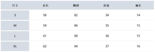 St家春夏新款女士立体花边LOGO短袖上衣来啦！渠道高品质❗️浪漫至极的单品！肩线后移设计，整个背都变薄了很多！立领领口不卡脖不露肉,  直筒大身合身但不会勒, 坑条针织面料弹力大, 非常细腻轻薄！ 商品图6