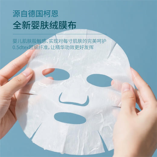 【整件发货】舒朵丽酵活睡眠面膜     规格：5片/盒*112盒/件 商品图3