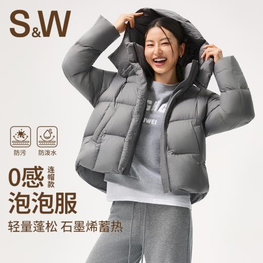【sw速惟】连帽加厚保暖面包服外套防风羽绒外套 1507 商品图1