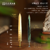 苏州博物馆 吴钩重辉中性笔 商品缩略图5