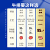 犇西诗原切静腌眼肉西冷牛排牛肉套餐1040g 商品缩略图2