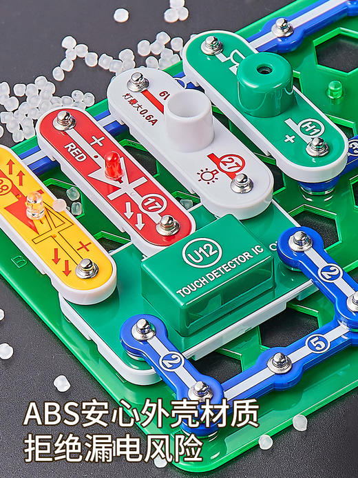 入门趣味电子积木6711和6712 商品图1