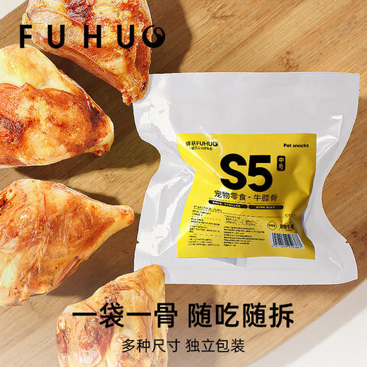 【限时8折】俘获G3牛膝骨狗狗磨牙棒耐咬幼犬小型犬宠物磨牙零食 商品图3