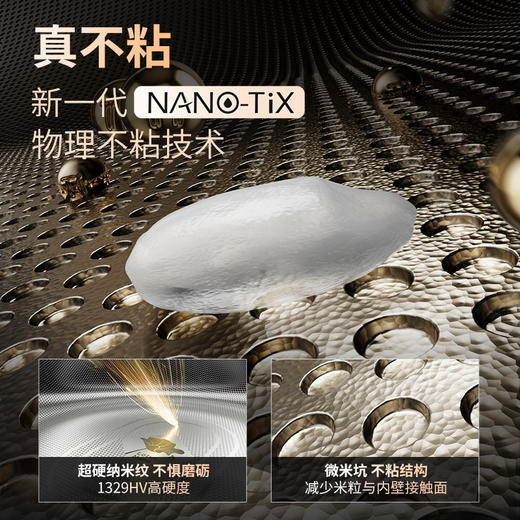 支持试用！下单即送同品牌有钛深氮铁无涂层炒锅【超硬钛合金 无涂层 真健康！国标2级不粘 加厚内胆煮饭香甜】康巴赫真钛0涂层内胆电饭煲Pro版3/4L大容量 商品图4