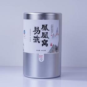 【清仓特价】2022《易武凤凰窝》古树春茶 生茶散茶 40克/罐