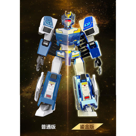 炫卡斗士鎏金版积木人-纪念日百货门店同款169646173 商品图2