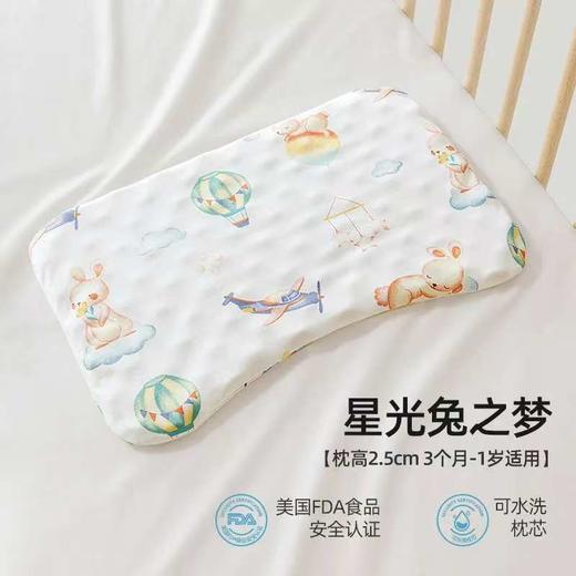 贝肽斯  儿童硅胶深睡枕 商品图1