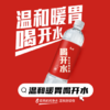 康师傅喝开水 熟水饮用水 550ml*12瓶 整箱批发瓶装水白开水 热门商品 商品缩略图7