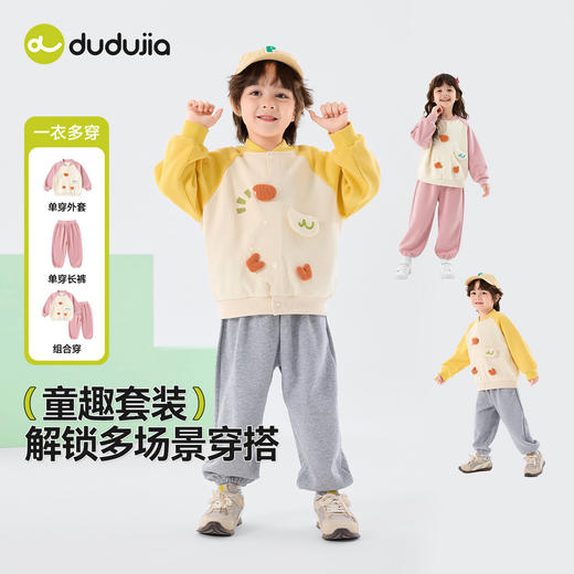 嘟嘟家儿童套装春季宝宝卡通两件套男童女童春秋童装婴儿衣服春装D6ATZ166 商品图4