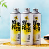  生龙 鲜榨米酒（桂花味）1000ml/罐 孝感 商品缩略图0