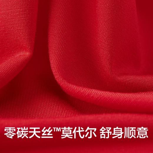 【好奇博士专属】有棵树男士新年红色内裤3条装 YSAU01031B 商品图2