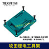 【货号04847】升级款适用于牧Ma田kita & 博Bo世sch 14.4V/18V锂电池工具支架固定底座支持拼接 商品缩略图4