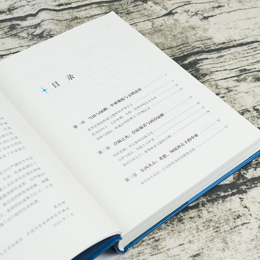 【签名版】侯杨方作品（2本）：《明亡清兴》+《葱岭之外》 商品图2