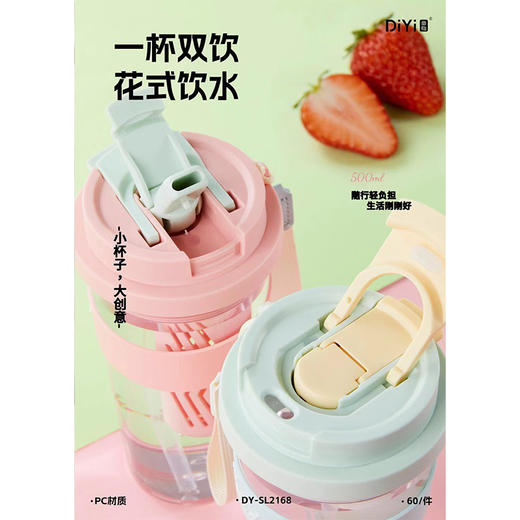 500ml本然随行咖啡杯塑料杯-纪念日百货门店同款169264423 商品图4