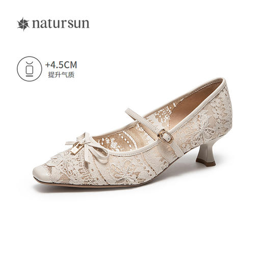 natursun 26年春季新品 玛丽珍 N26127686 商品图1