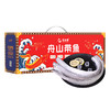 星龙港-野生带鱼精品礼盒（2kg） 商品缩略图1