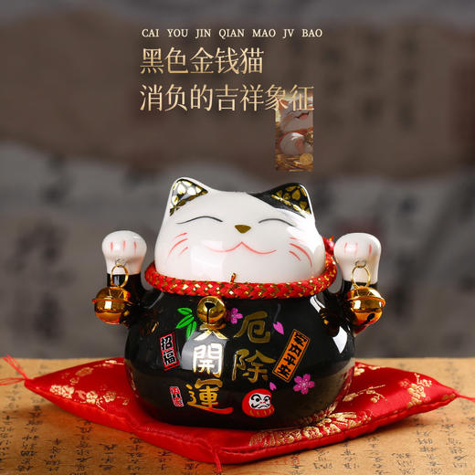 【祈愿吉品】财神猫摆件开业陶瓷金钱猫店铺前台家居 商品图2