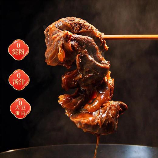 福本方酱鹿肉【山东必买好品】 商品图2