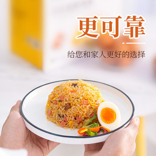 春日小新可生食鲜鸡蛋【山东必买好品】 商品图4