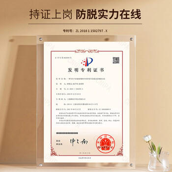 蜂花新九樽防脱固发洗发露358ml强韧发丝稳固发根九种植萃黄金配比 /个人护理 /洗发护发 /洗发水 商品图2