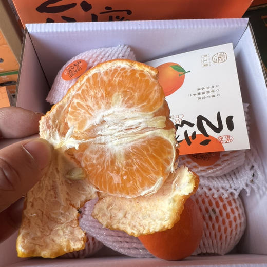 云南 虎柑 口感细腻 纯甜无酸 🍊柑橘味浓郁 ）29.9/件 礼盒🎁装 大果 5斤 商品图1