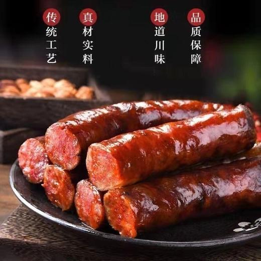 正宗腊肠四川特产麻辣香肠手工烟熏农家自制川味腊货湖南腊肉腊味 商品图2