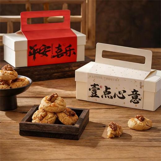 【酥香脆爽❗️新年礼盒装】传统手工核桃酥特产坚果糕点饼干零食点心新春年货伴手礼桃酥。jc 商品图0