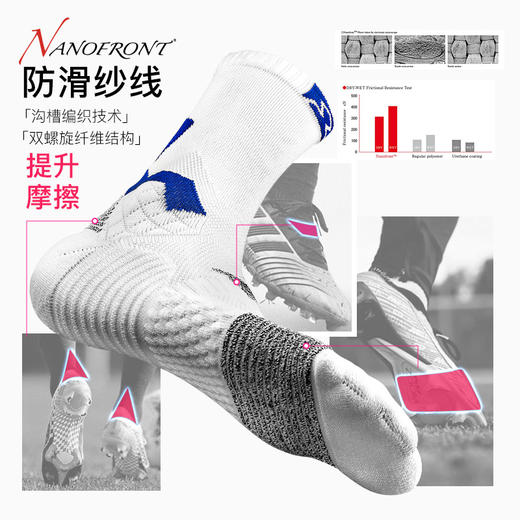 【神袜6代】李质造足球运动训练防滑耐磨毛巾底神袜成人男女 商品图1